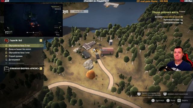 Мод Карта HOPE COUNTY с Real Life Mod ➤ SnowRunner #2