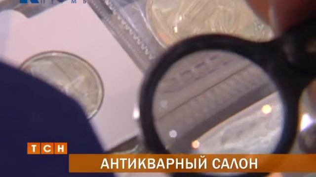 В Перми открылась выставка «Антикварный салон» смотреть онлайн