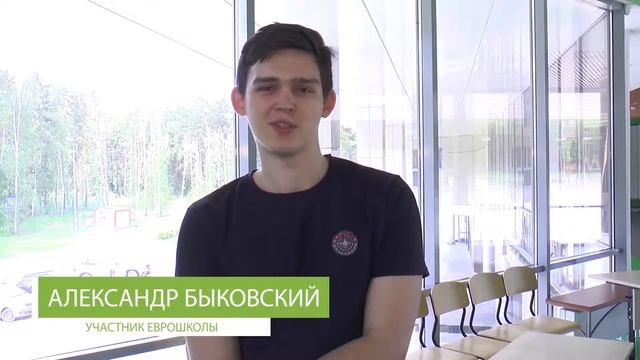 Еврошкола в Тюмени 2017 смотреть онлайн