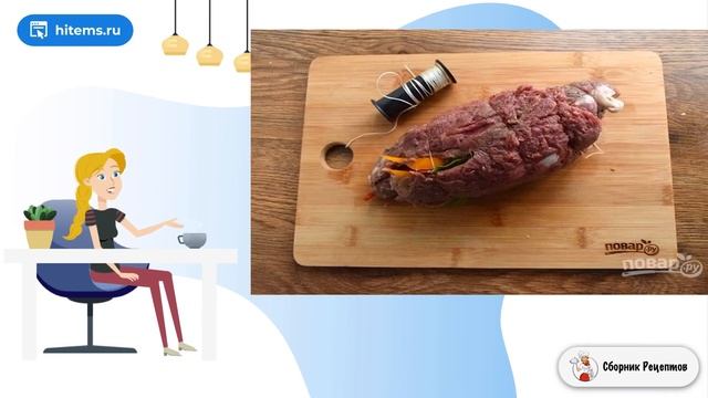Сборник рецептов