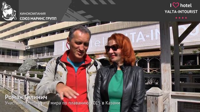 Отдых в Крыму. Дикие звери в отеле Ялта Интурист. смотреть онлайн