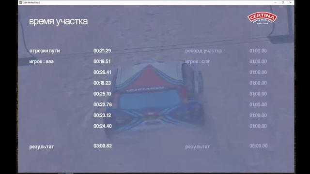 Colin McRae Rally 2.0 - Ралли Греции - прохождение смотреть онлайн