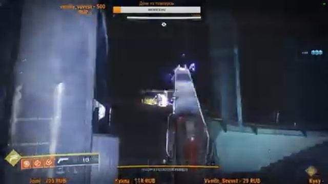 Destiny 2 stream ? 18+ Смотрим, комментируем, Розыгрыш совсем скоро! смотреть онлайн