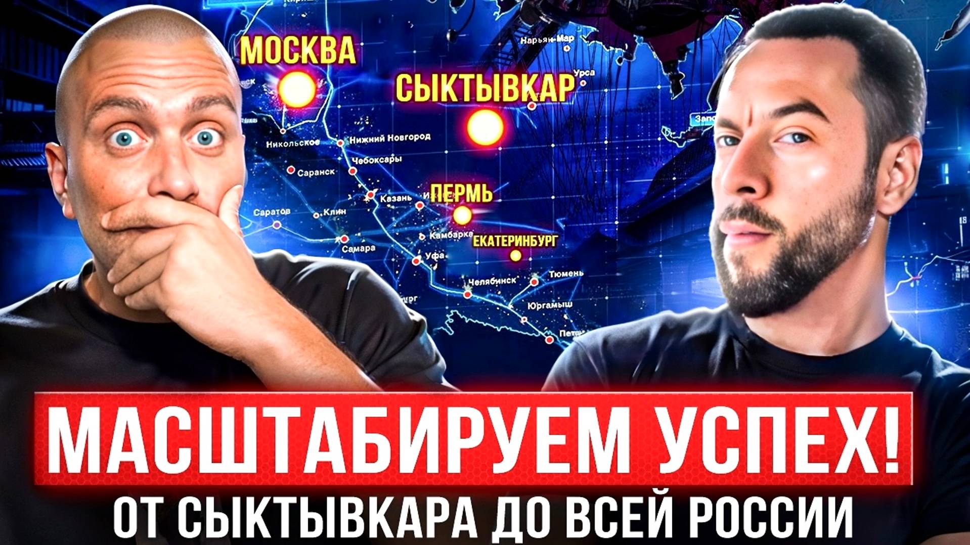 Кейс: Как мы помогли мебельной компании из Сыктывкара масштабироваться за 2,5 месяца смотреть онлайн