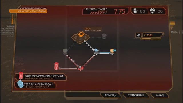 Deus Ex. Human Revolution прохождения игры часть 24 смотреть онлайн