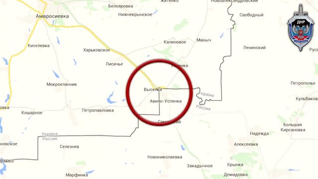 Служба пограничной охраны МГБ ДНР смотреть онлайн