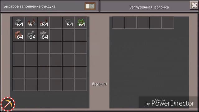 Как сделать миниган в маинкрафт смотреть онлайн