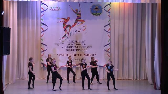 Первый открытый фестиваль "Танцы без правил" смотреть онлайн