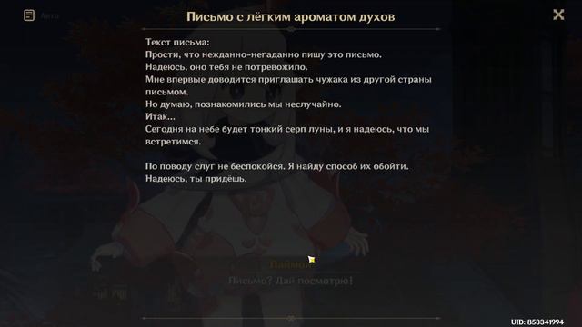 Отправляйтесь в комиссию Кандзё, Побег с острова Рито, Встретьтесь с Хийраги смотреть онлайн