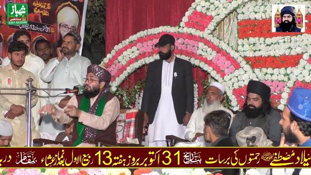 syed shahid hussain gardezi new bayan 2021 by shahbaz sound sooianwala# смотреть онлайн