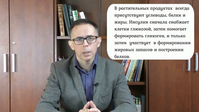 Бессмысленные попытки снижать вес, когда не знаешь это смотреть онлайн