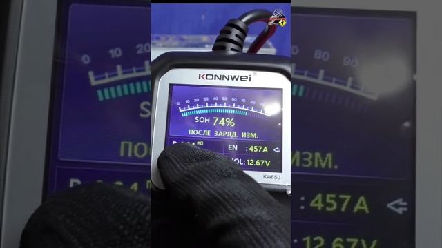 Какие значения покажет тестер аккумулятора? #аккумуляторщик смотреть онлайн