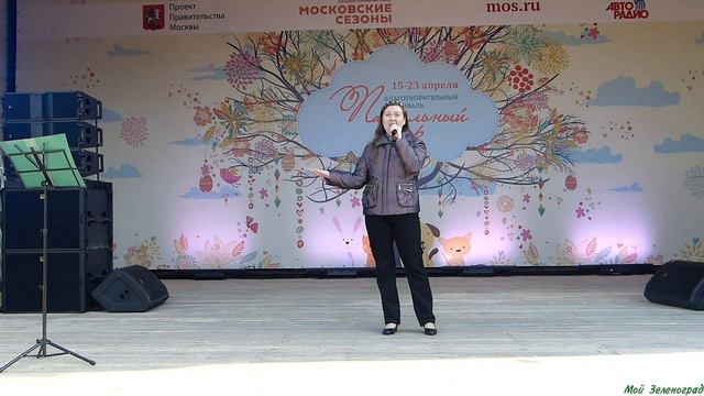 Альбина Орлова - Когда цвели сады смотреть онлайн