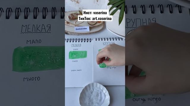 Акварель и соль??♀️Идея для рисования смотреть онлайн