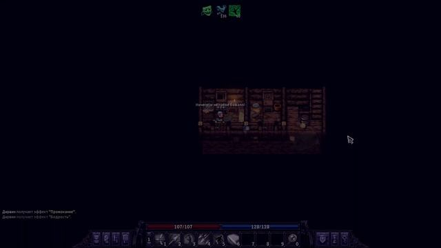 Stoneshard - Баг дополнительные деньги и скам на выборочное чарование!