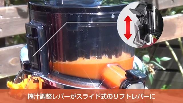 最新機種！ヒューロムスロージューサーアドバンスド100の進化した新機能紹介【ピカイチ野菜くん】 смотреть онлайн