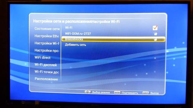 1 Дело Ганса SUPRA STV LC40ST900FL Слабый WIFI смотреть онлайн