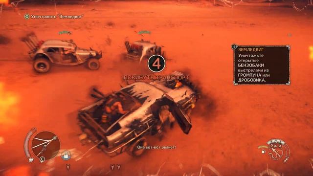 Mad Max #64 Напиши мое имя кровью. Финал смотреть онлайн