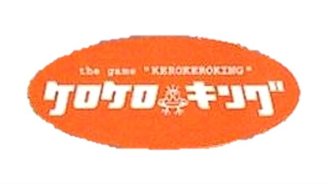 Kero Kero King Theme (SFX) - Kero Kero King Music смотреть онлайн