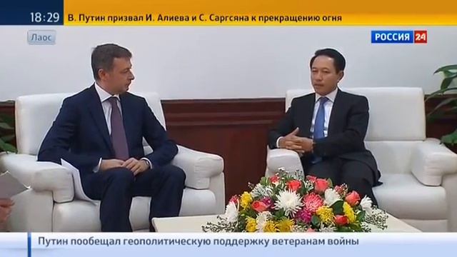 Загранпаспорта для Лаоса, произведенные в России смотреть онлайн