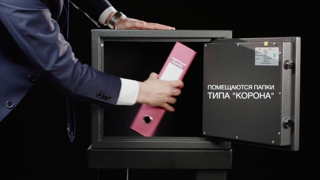 Сейфы серии TSN смотреть онлайн