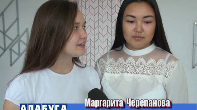 Телеканал "Алабуга" от 24 сентября 2019 года смотреть онлайн