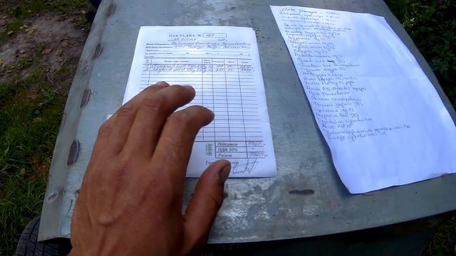 Що потрібно щоб за регіструвать саморобний трактор! смотреть онлайн