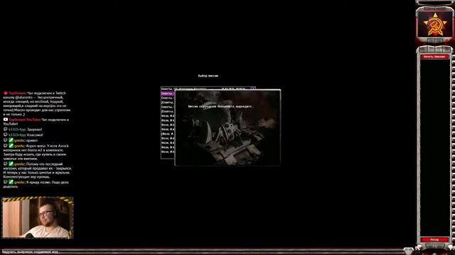 Mental Omega 3.3.5 Soviet SpecOps "Dawnbreaker" (Навстречу рассвету) смотреть онлайн