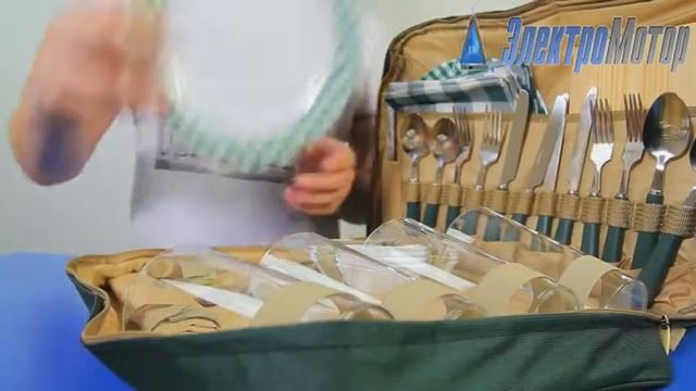 Набор для пикника Kemping HB4-421,HB4-425, HB4-429