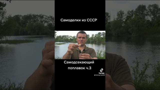 Рыбалка фишка смотреть онлайн