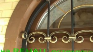 Установка решёток на окна.Монтаж решёток.