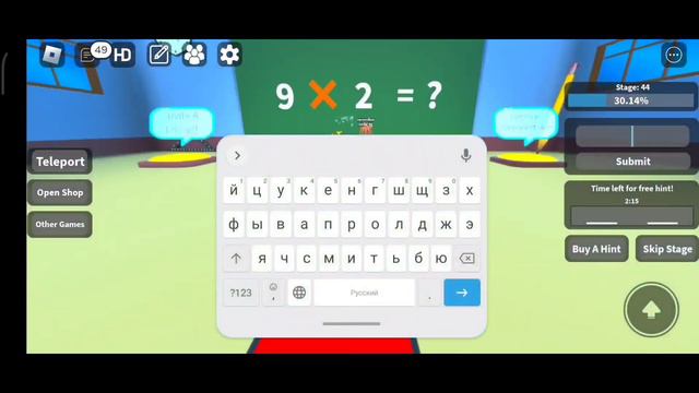 Прохожу сто уровней в математической игре!!! | Im Going Through A Hundred Levels In A Math Game!!!