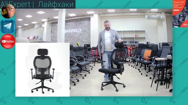 Офисное кресло Barneo K-128 (Арт.95852) смотреть онлайн