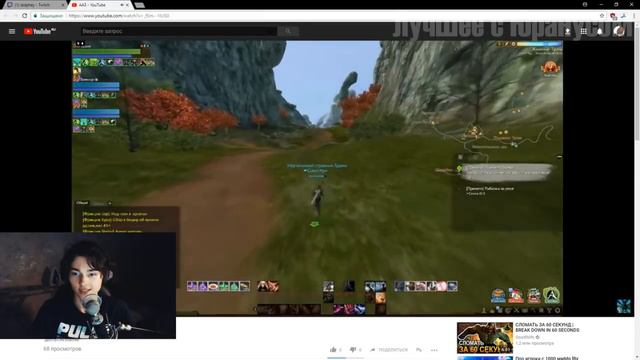 Юранус Поясняет Почему WOW Ссанина смотреть онлайн