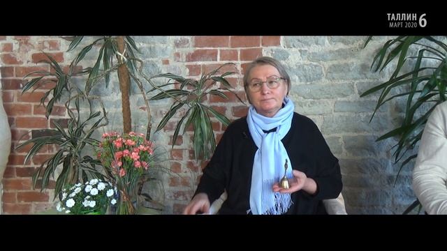 Ретрит (сатсанг) Пранджали в Таллине 6. смотреть онлайн