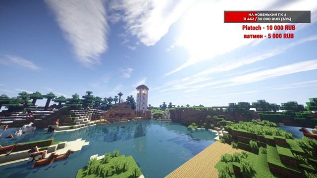 ?Чилим строим выживаем Minecraft✔ смотреть онлайн