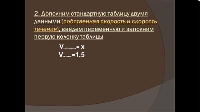 17 04 мтематика 6  Метелёва