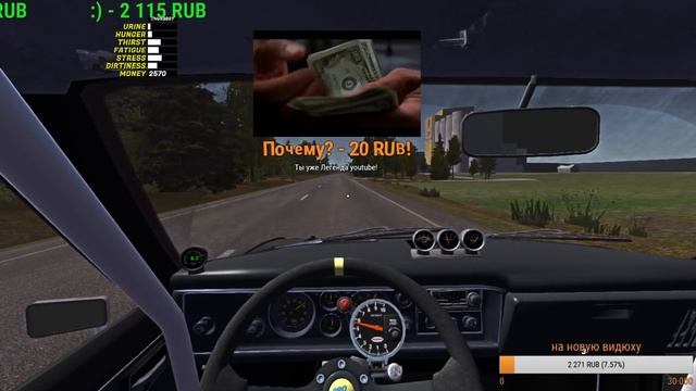 My Summer Car (Обновление) - НОВОЕ ТОПЛИВО