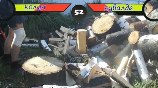 Колун за 4000 рублей против моего колуна из кувалды.Битва года.Самодельный колун.Колун своими рукам
