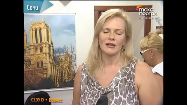 В Горящих путевках разыграли подарочный тур смотреть онлайн