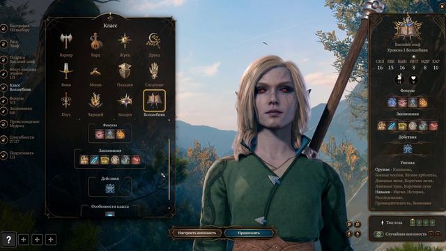 самый сильный артефакт baldurs gate 3 /baldurs gate 3 гайды смотреть онлайн