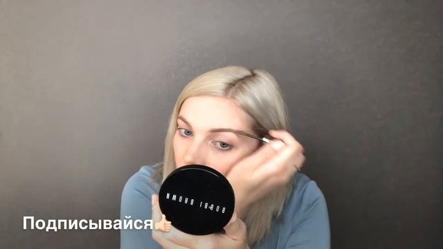 Как сделать Макияж за 5 минут смотреть онлайн