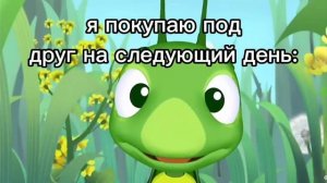 СМЕШНЫЕ МЕМЫ ПРО ЛУНТИКА