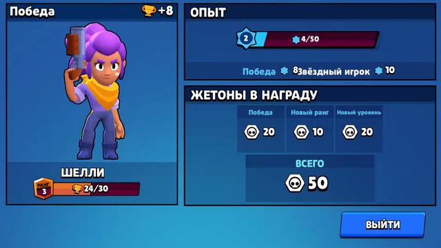 крутое видео продолжение #2 BlueStacks 18 09 2019 0 37 23 смотреть онлайн
