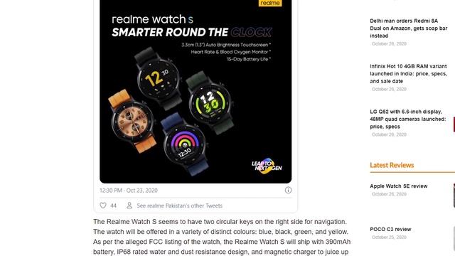 ₹5000 | Realme Watch S & Realme Watch S Pro SmartWatch | The Best Affordable SmartWatch! | Tech New смотреть онлайн