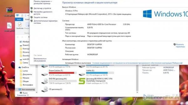 Скачиваем steam_api.dll и устраняем ошибки