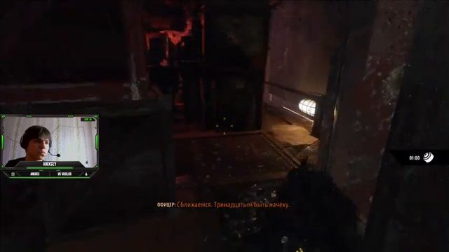 Стрим Metro Exodus смотреть онлайн