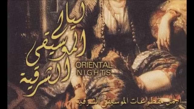 Arabic Traditional Music | الموسيقى العربية التقليدية смотреть онлайн