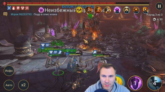 БОММАЛ ЧУДОВИЩНЫЙ – ПРОХОЖДЕНИЕ 10 ЭТАЖА ХАРД - RAID: SHADOW LEGENDS смотреть онлайн