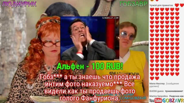 Людмурик против животных! смотреть онлайн